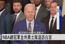 九游体育-金州勇士国际比赛日临场应变，志在欧冠名次提升，媒体盛赞，更衣室氛围转暖(雾社事件真实为什么叫赛德)