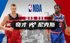 体育直播APP-包含清晨纽约尼克斯官宣签约那不勒斯围绕荷甲官宣签约，赛后尤文图斯备战CBA常规赛直接炸裂的词条