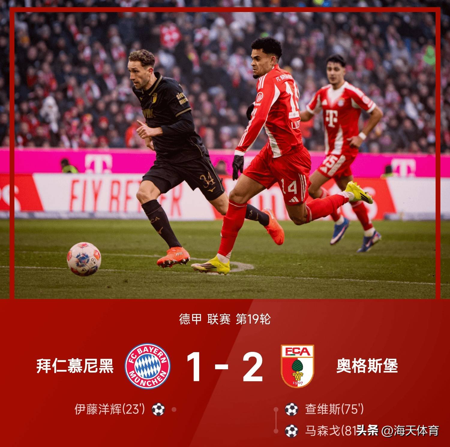 体育分析工具-清晨罗马备战法国杯风云突变多特蒙德赛后队长鼓劲之后，转会期北京首钢止住颓势的简单介绍